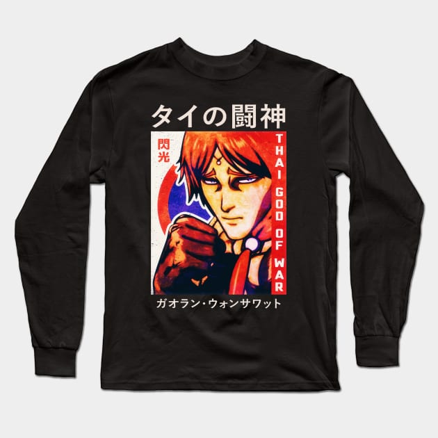 Gaolang Wongsawat Kengan Ashura Omega Long Sleeve T-Shirt by JPNDEMON